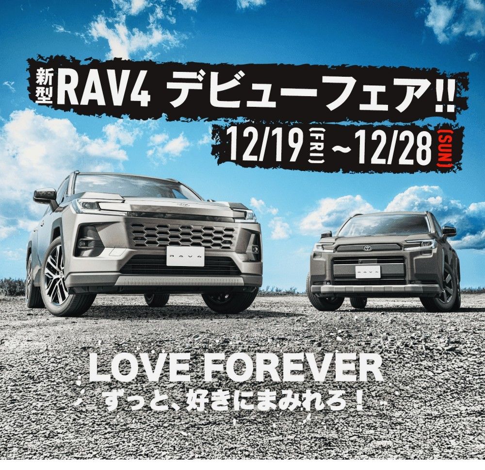 宗像店・福岡トヨタアウトレット限定展示場｜店舗ブログ｜福岡トヨタ自動車